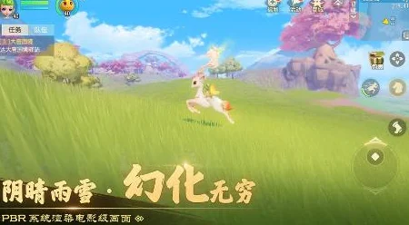 梦幻西游三维版NPC好感度提升全攻略