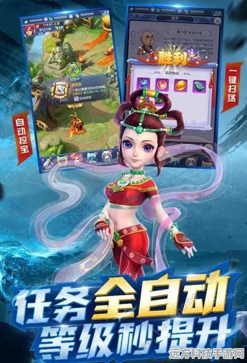 梦幻西游微信特权礼包，解锁你的游戏奇遇新篇章！