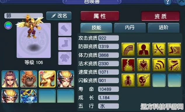 梦幻西游微信特权礼包，解锁你的游戏奇遇新篇章！