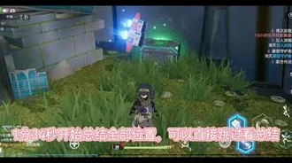 归龙潮浦区奇遇，宝箱秘境全揭秘，位置攻略大放送