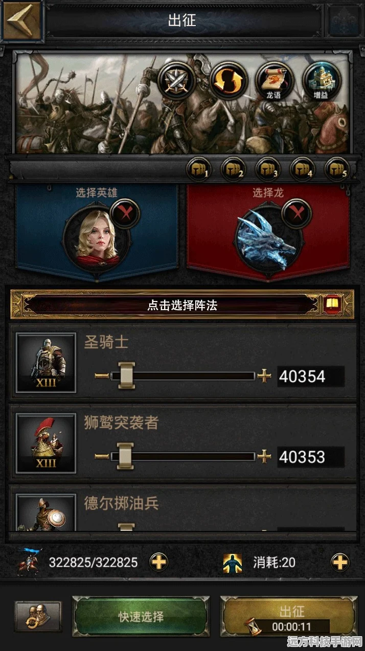 COK列王的纷争，黑屏问题全解析