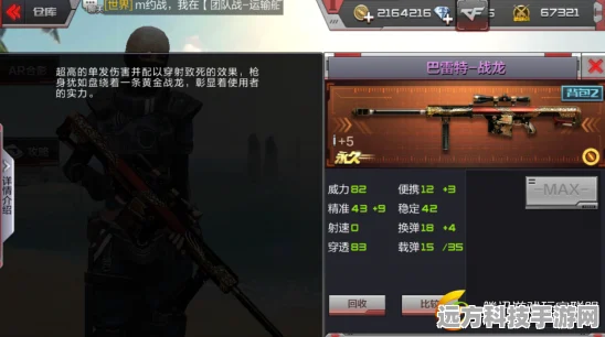 穿越火线手游，火线炼金坊AK-47麒麟白嫖终极秘籍