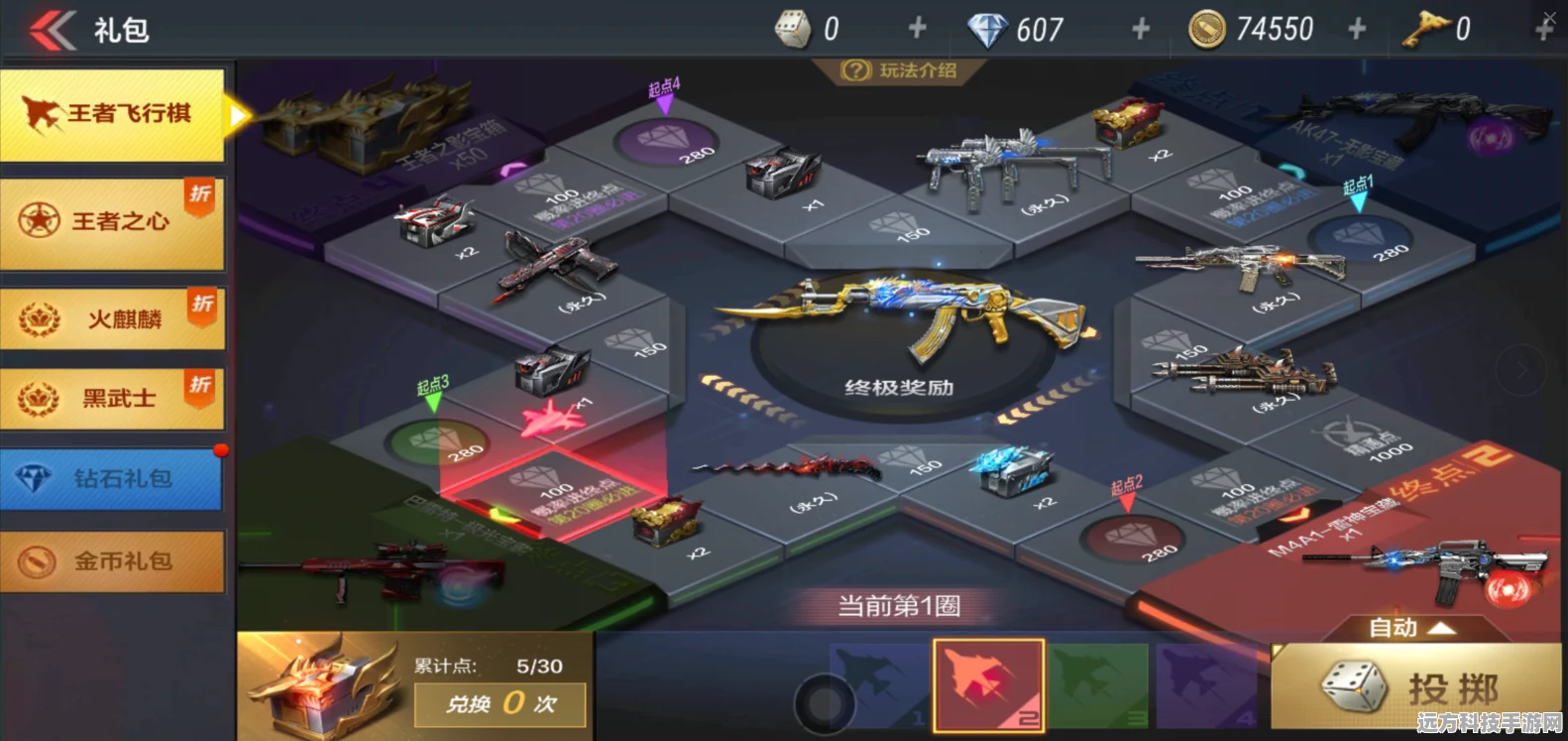 穿越火线手游，火线炼金坊AK-47麒麟白嫖终极秘籍