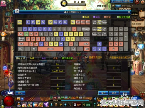 多玩DNF盒子，轻松设置连发按键，提升游戏效率