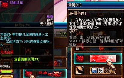 DNF揭秘，Boss抗性好低，背后原因大揭秘