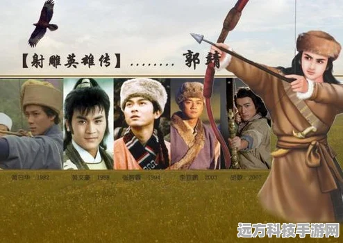 揭秘江湖传说，郭靖与九阴真经的武学奇缘