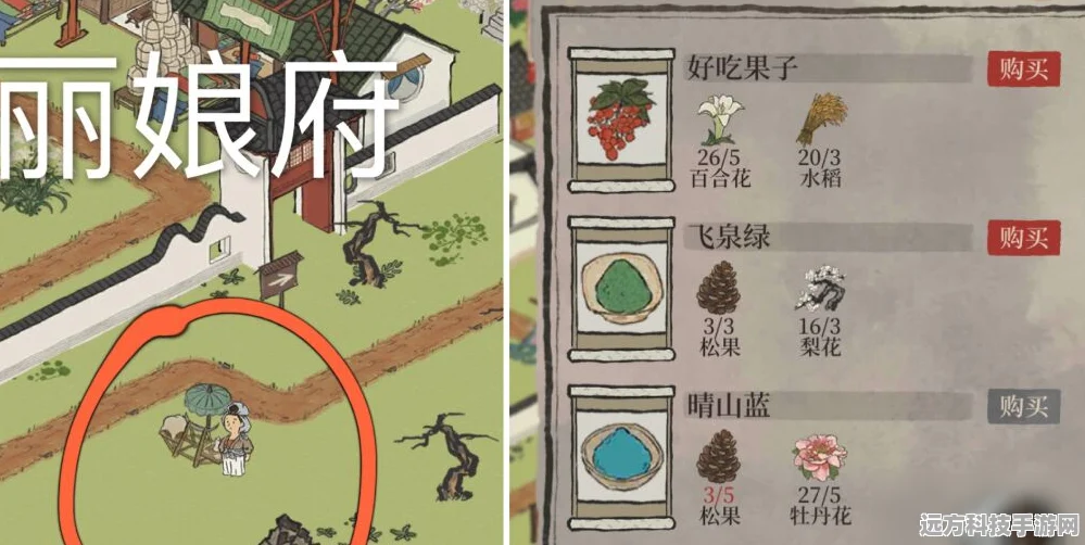江南百景图飞泉绿全攻略，解锁获取途径与墨中仙兑换秘籍