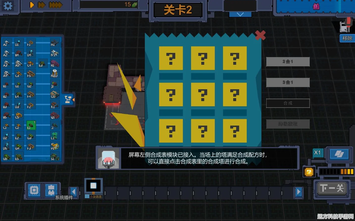 箭之岛屿，塔防与Roguelike碰撞的棋盘建造新体验