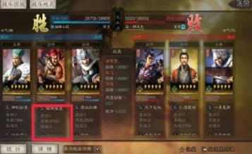 三国志战略版，破阵摧坚战法深度攻略