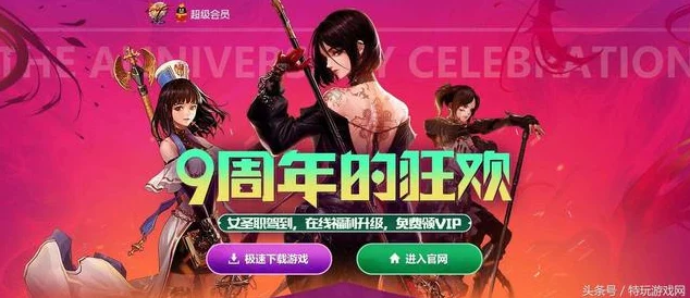 DNF女圣职者极速升级秘籍，升级券的巧妙运用