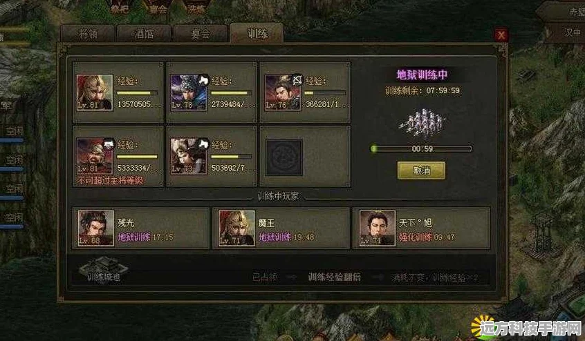 攻城掠地快速升级经验全攻略