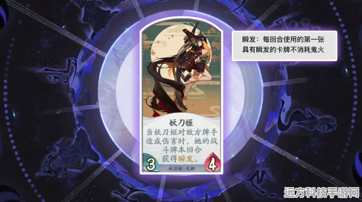 桃花妖深度剖析，阴阳师百闻牌治愈与增益的双重奏
