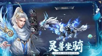 猎妖传震撼登场，仙侠世界等你来征服