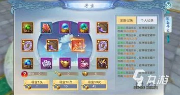 猎妖传震撼登场，仙侠世界等你来征服