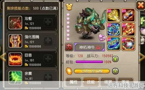 刀塔传奇强力辅助蓝胖，深度剖析与实战攻略