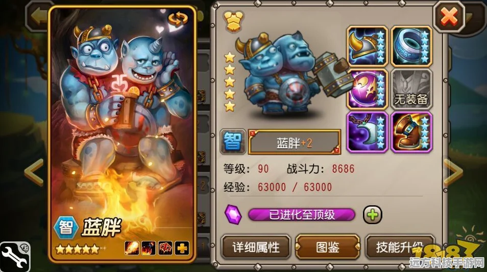 刀塔传奇强力辅助蓝胖，深度剖析与实战攻略