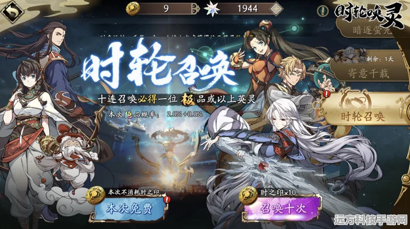 天地劫幽城再临VS梦幻模拟战，氪金深度大比拼
