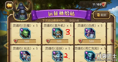 刀塔传奇符石新纪元，三件套套装符石闪耀登场