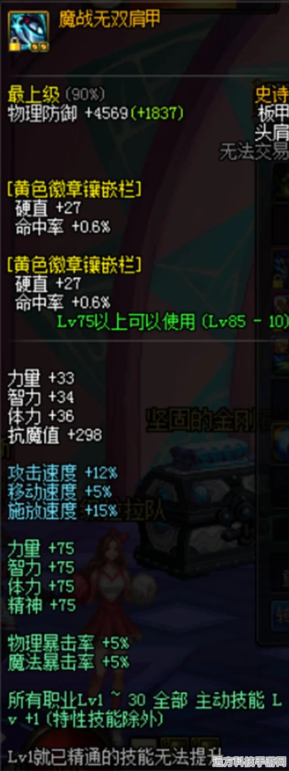 DNF手游，骨戒与团本戒指，谁才是你的战斗首选？