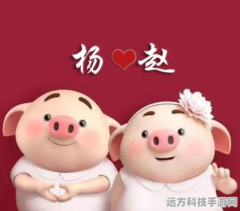 江南百景图农家土肉获取全攻略，轻松解锁猪猪头像