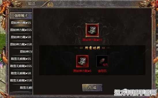传奇霸主，揭秘强化套装属性的奥秘