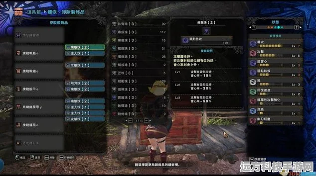 怪物猎人世界，双刀新手向配装全攻略