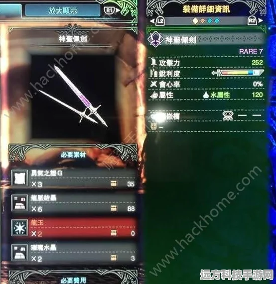 怪物猎人世界，双刀新手向配装全攻略