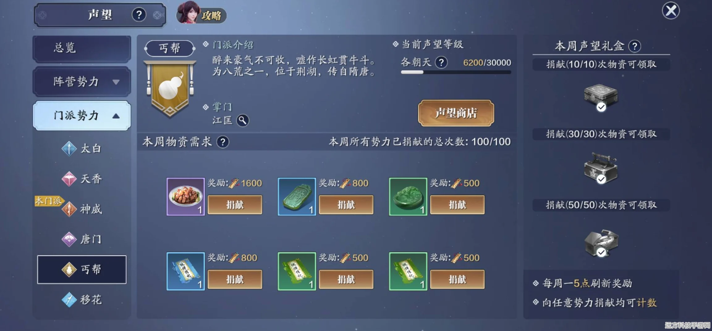 小鹿进阶之路，技能升级与紫色进阶全解析