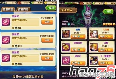 小鹿进阶之路，技能升级与紫色进阶全解析
