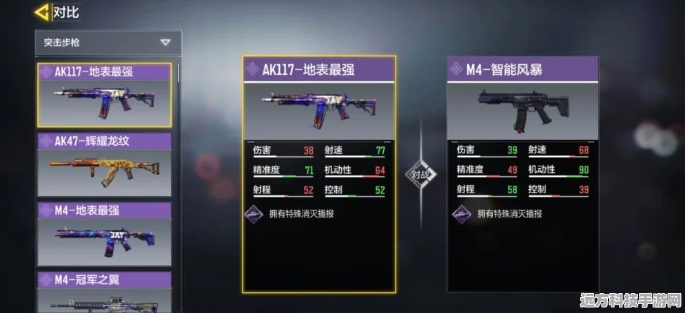 使命召唤手游高压电流宝箱深度解析