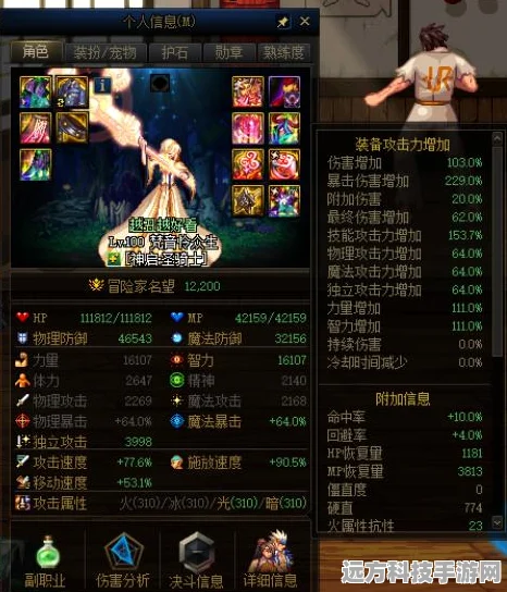 DNF辟邪玉攻略，揭秘最佳刷取阶段