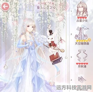 奇迹暖暖，解锁荧光之灵，探索梦幻衣橱的秘密