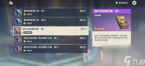 原神在我诞生之前成就解锁秘籍，深度剖析与实战技巧