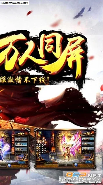 三七K冰雪无限刀，传奇再现，无限激情等你下载