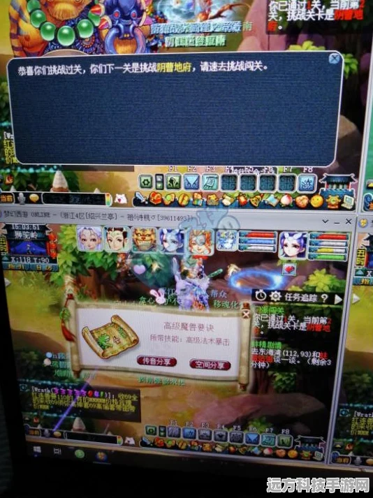梦幻西游手游私服，揭秘门派闯关的高效攻略