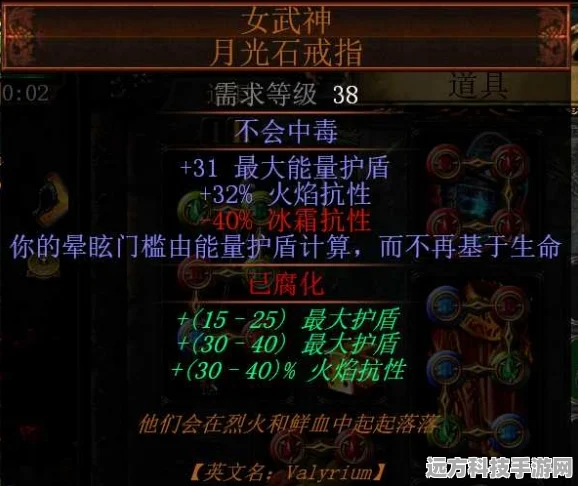 流放之路奇遇，赤红珠宝磷火，点亮你的游戏征途