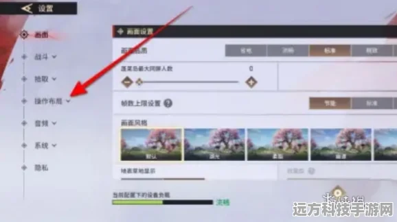 永劫无间手游陀螺仪设置全攻略