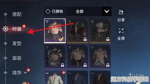 永劫无间手游陀螺仪设置全攻略