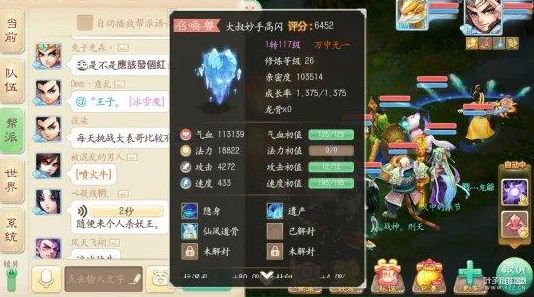 大话西游手游深度探索，大话精灵召唤兽全攻略
