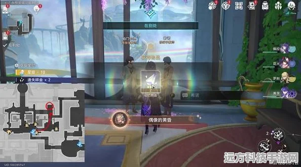 崩坏星穹铁道，揭秘永恒国度的终焉成就攻略