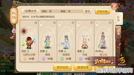 梦幻诛仙手游，S级仙侣陆雪琪属性与实力全解析