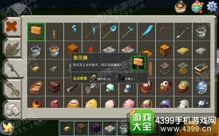 迷你世界深度探索，元素核碎片合成表图鉴全解析