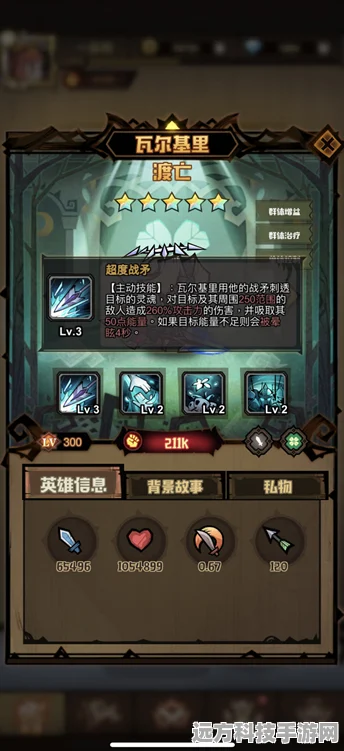 艾尔多战记卡西欧深度解析，人马强度与阵容搭配全攻略