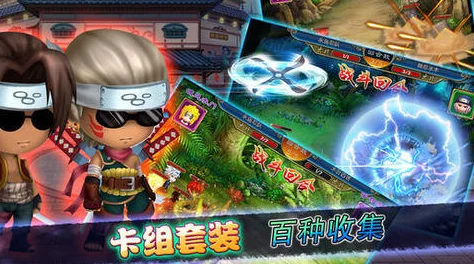 忍者之王，格斗冒险新纪元，等你来战！