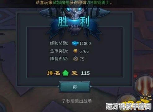 暗黑黎明，阵营声望获取全攻略