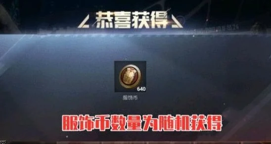 和平精英赛季手册光速升级秘籍，低调高手的隐藏攻略大公开