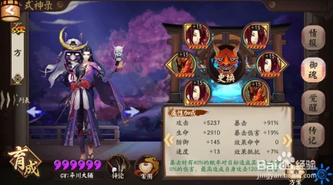 阴阳师麒麟现身规律全揭秘，雷麒麟打法攻略