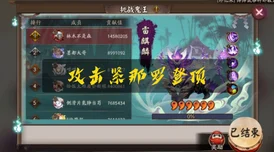 阴阳师麒麟现身规律全揭秘，雷麒麟打法攻略