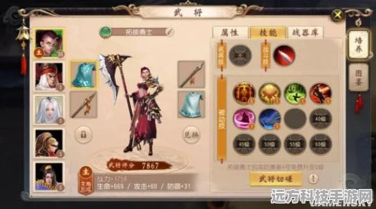 大唐无双手游武将系统深度解析
