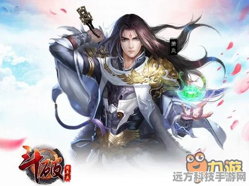 大主宰手游新宠苏灵儿，原画曝光，绝美来袭！